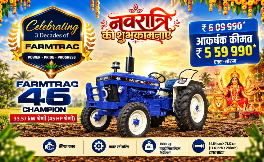 Farmtrac 45 Champion