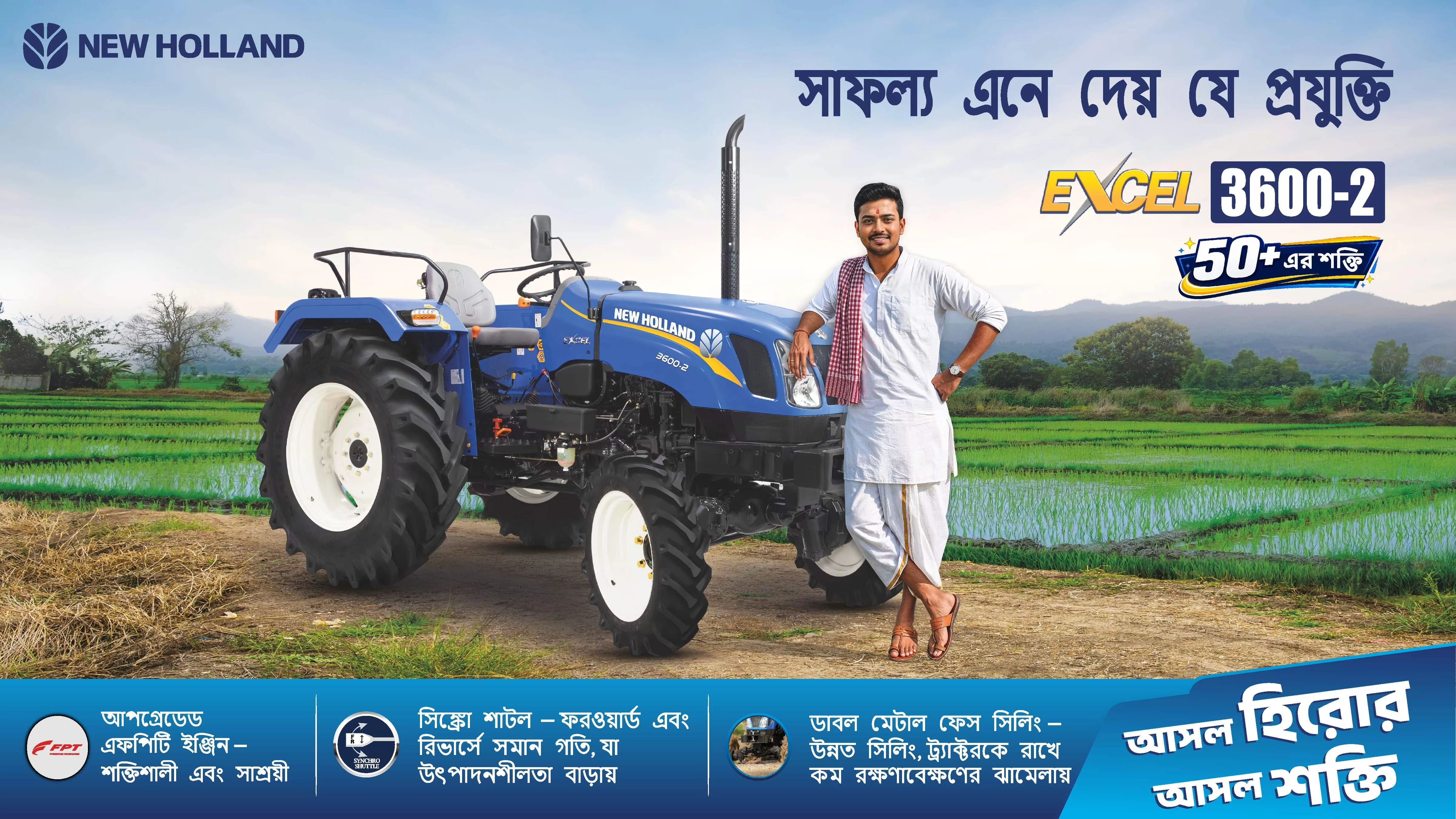 West Bengal