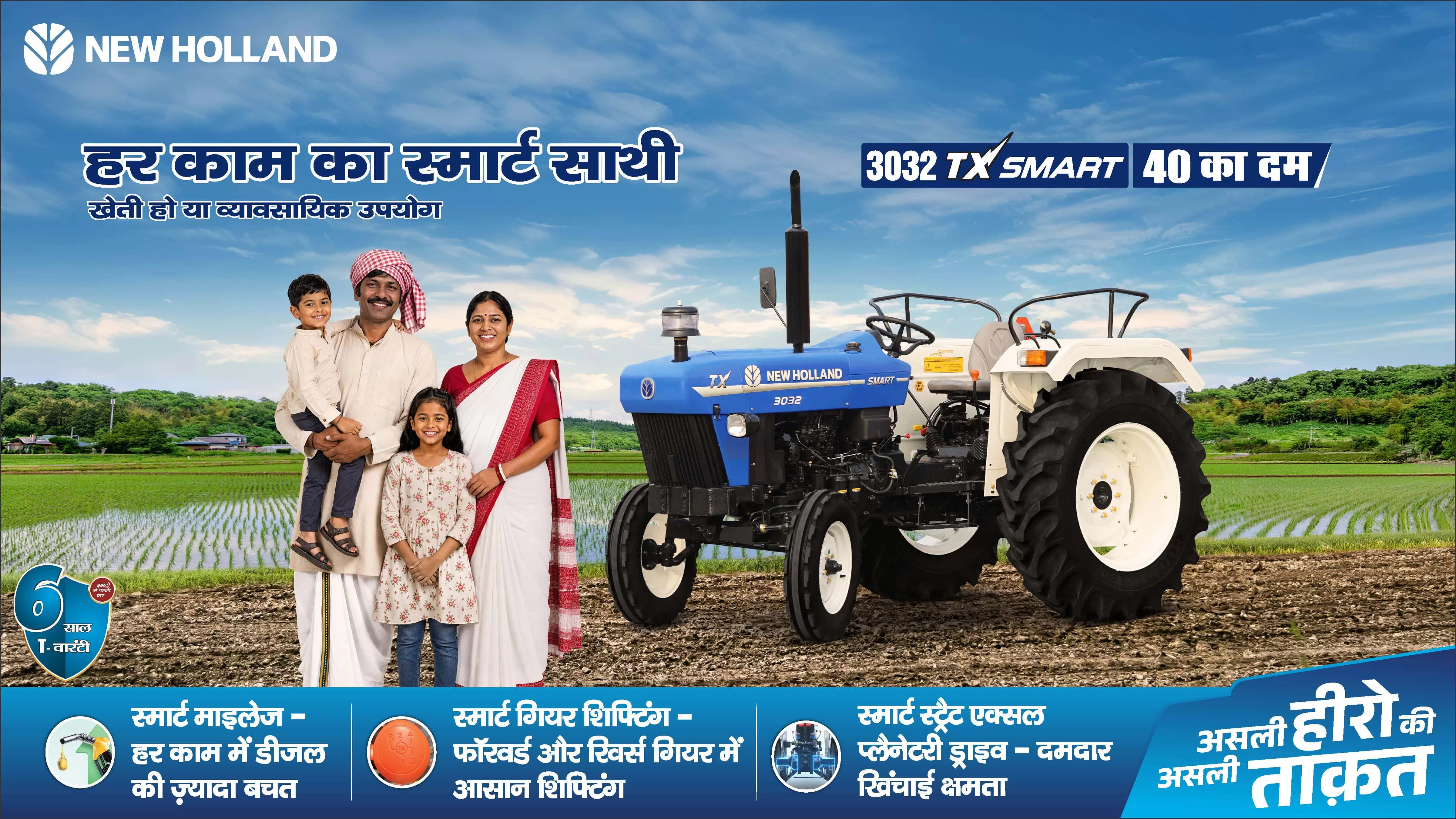 Jharkhand
