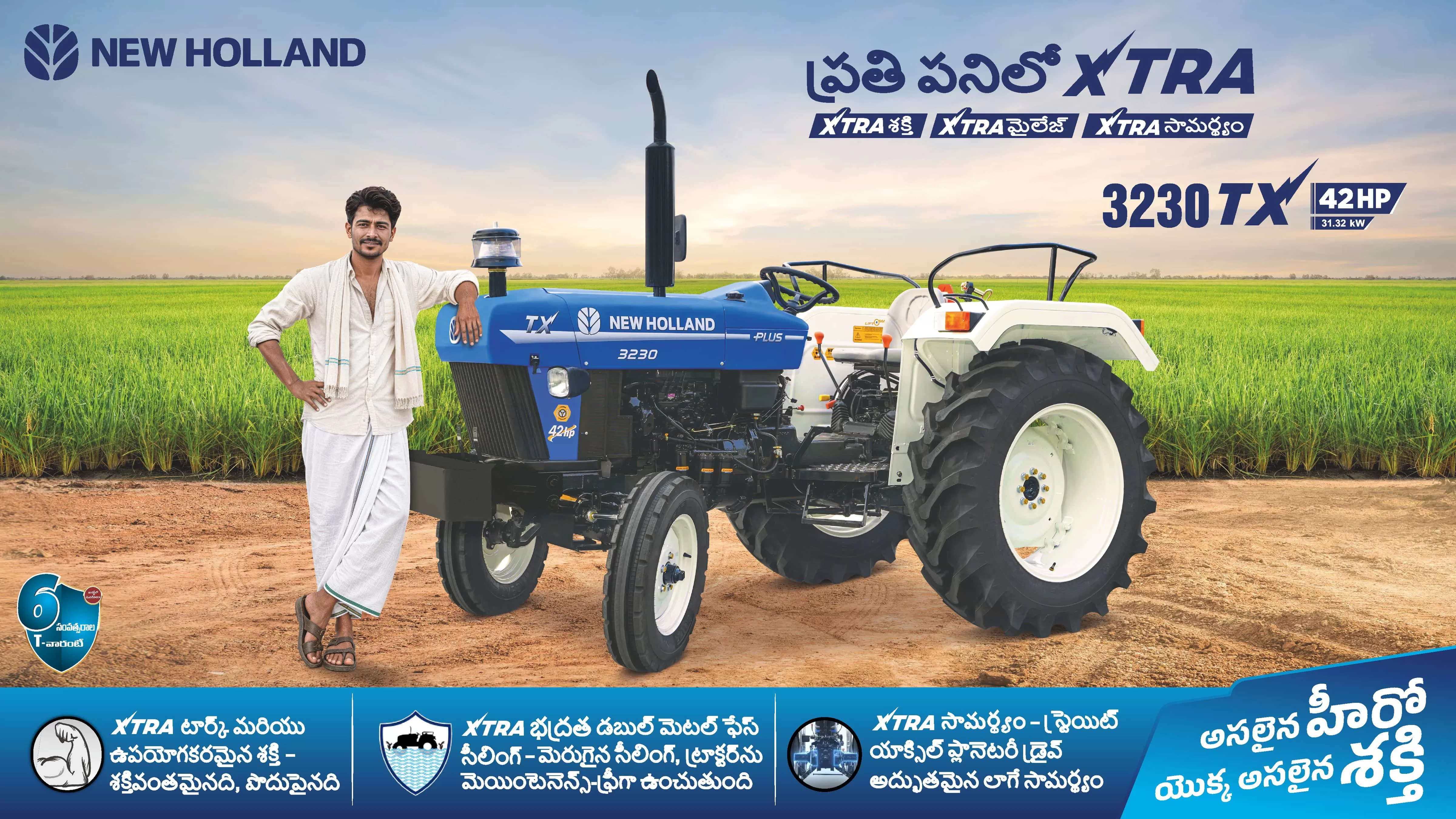 Andhra Pradesh