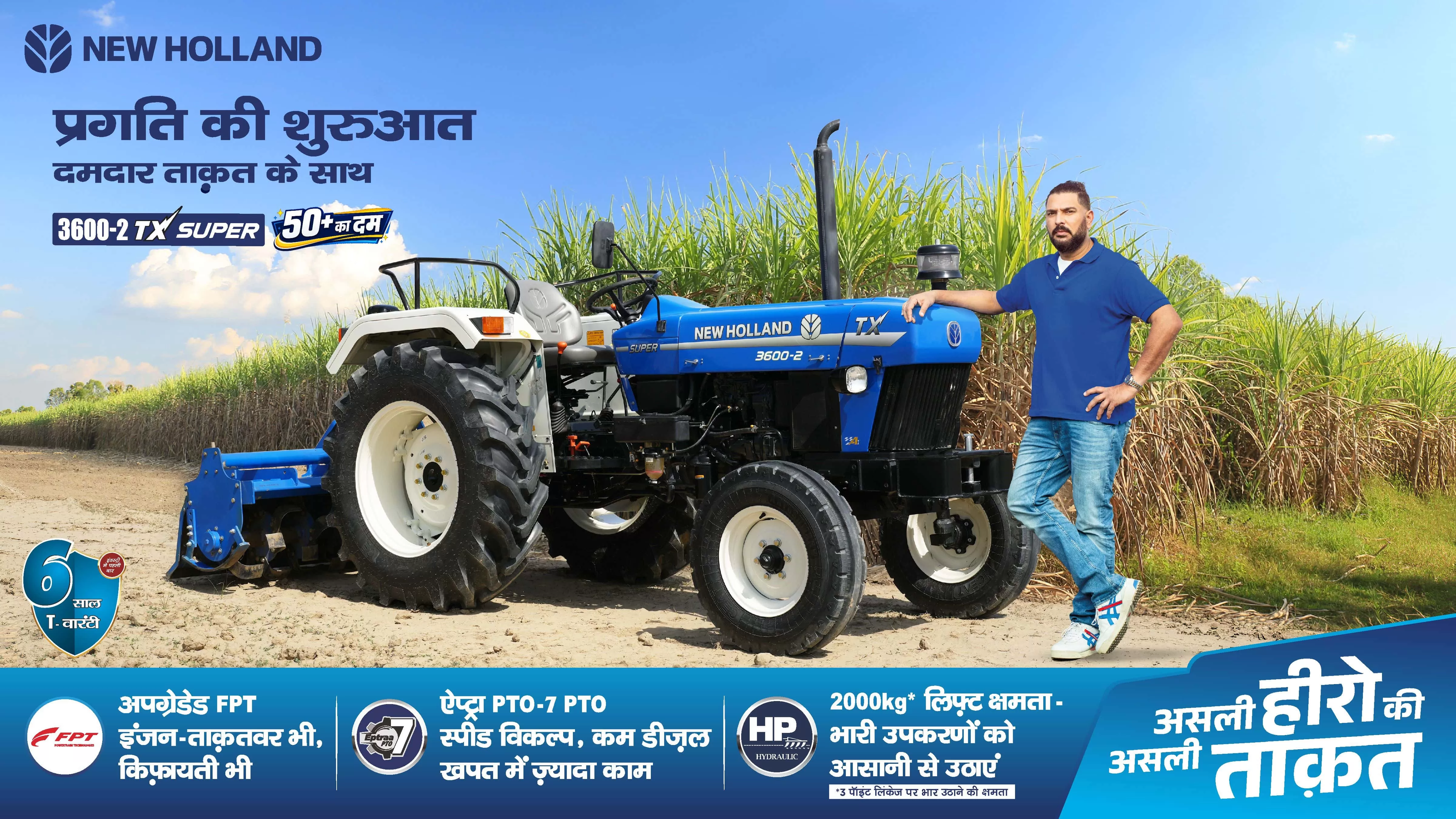 Uttar Pradesh
