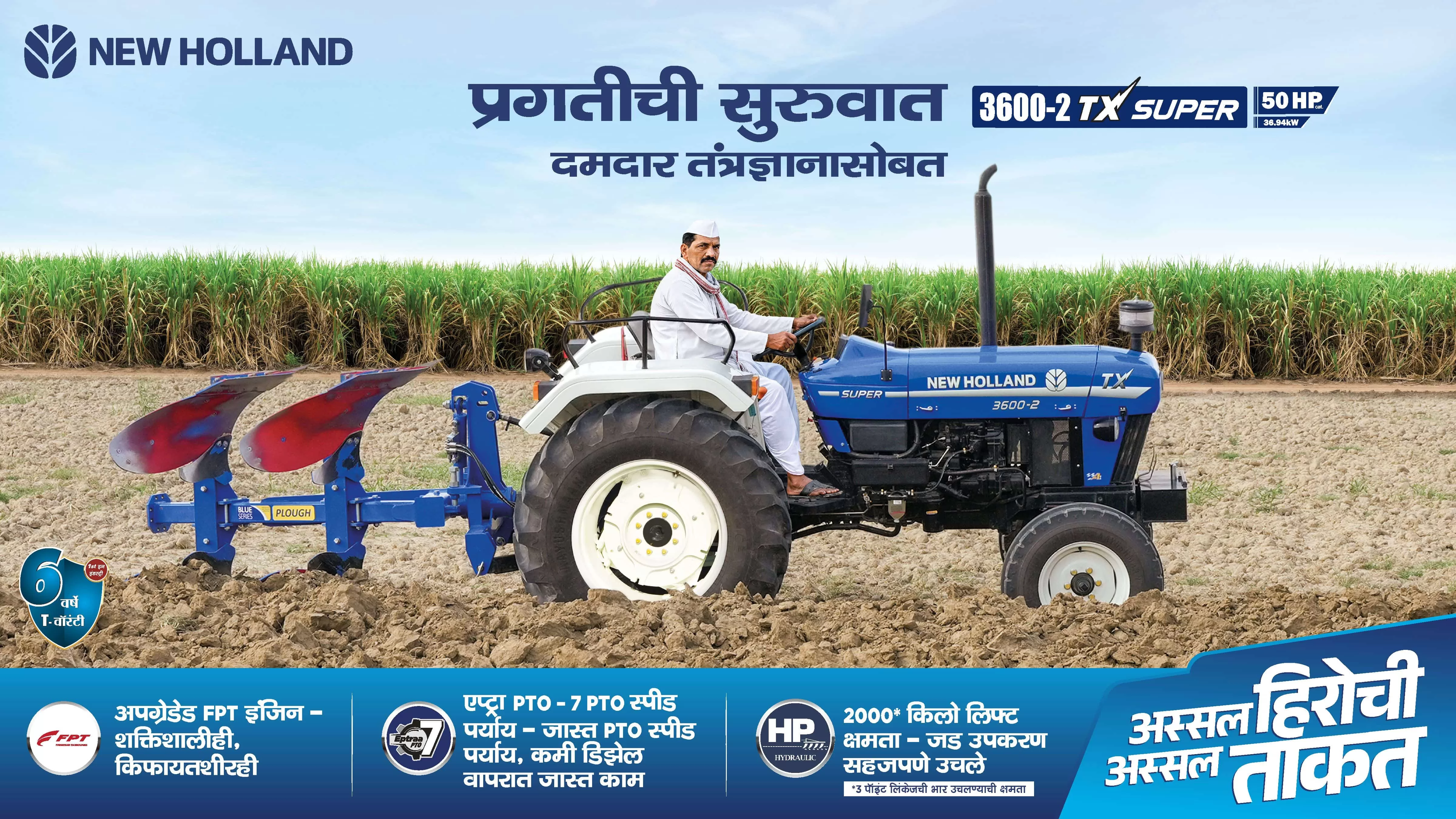 Maharashtra
