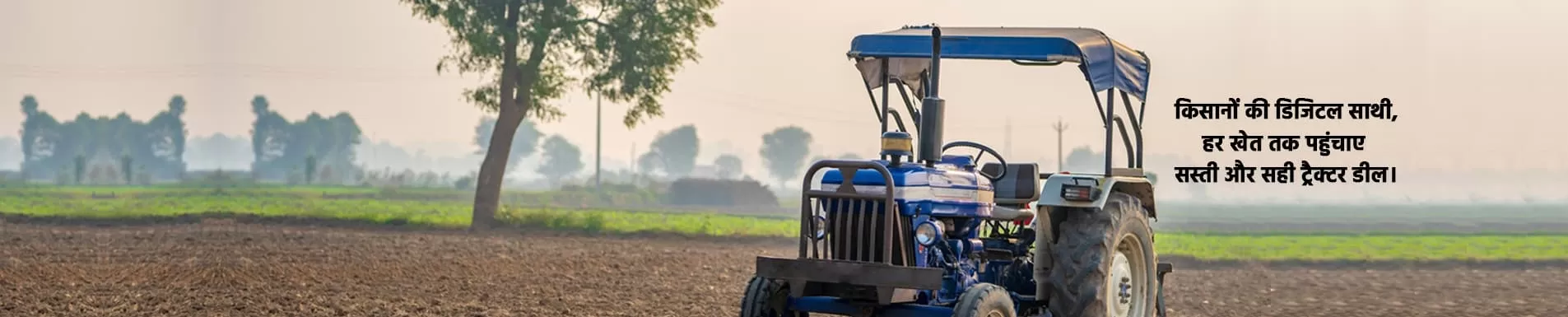 Tractor Kharido Banner 2