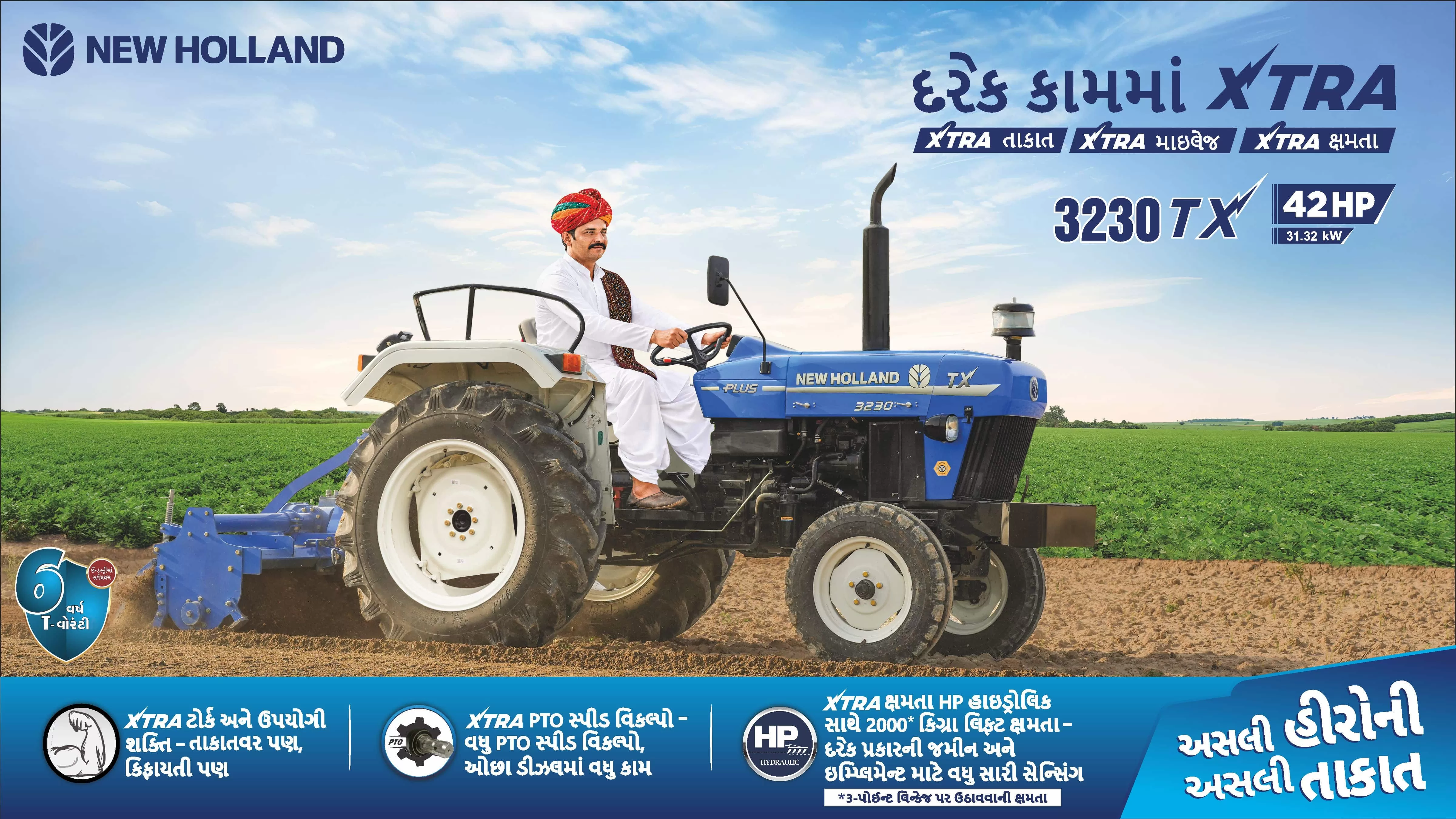 Gujarat