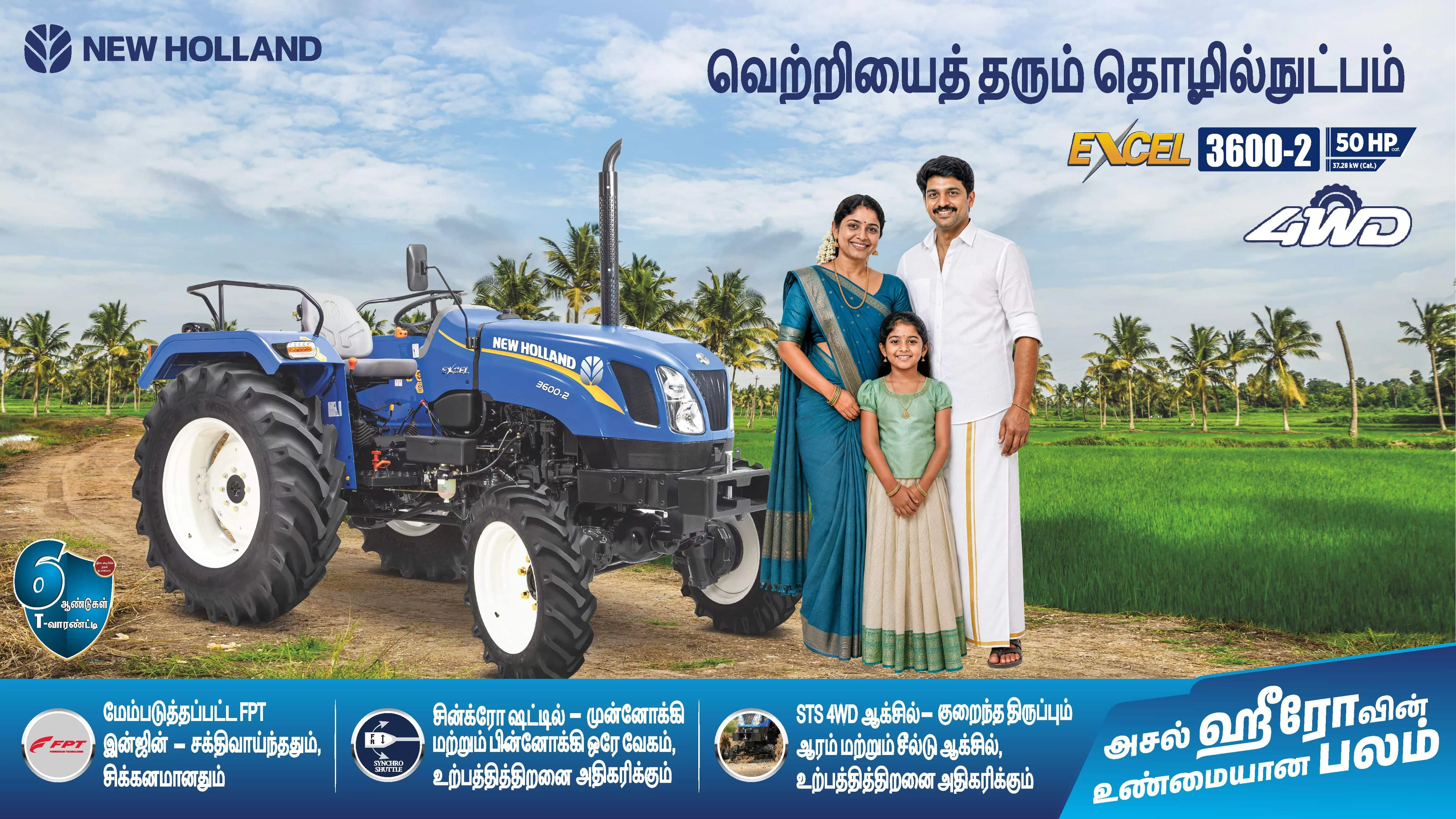 Tamil Nadu