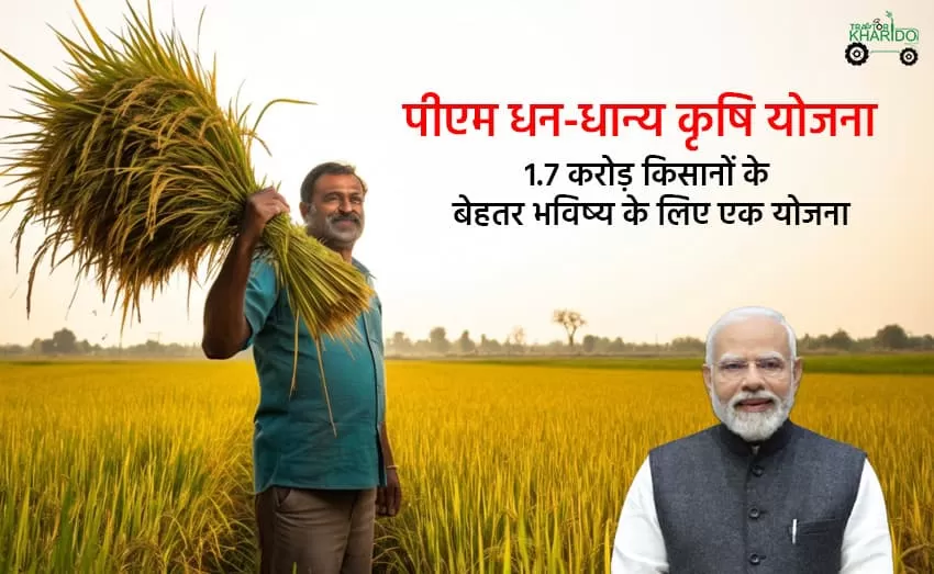 PM Dhan-Dhaanya Krishi Yojana | Empowering 1.7 Crore Farmers