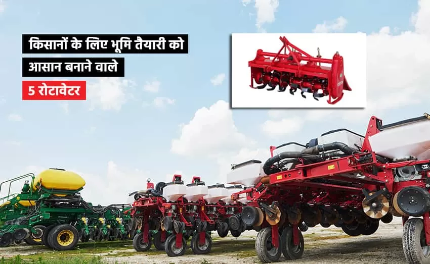 Top 5 Rotavators That Make Land Preparation Easier for Farmers