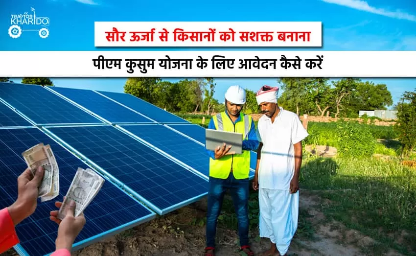 Empowering Farmers with Solar Energy: How to Apply for PM Kusum Yojana