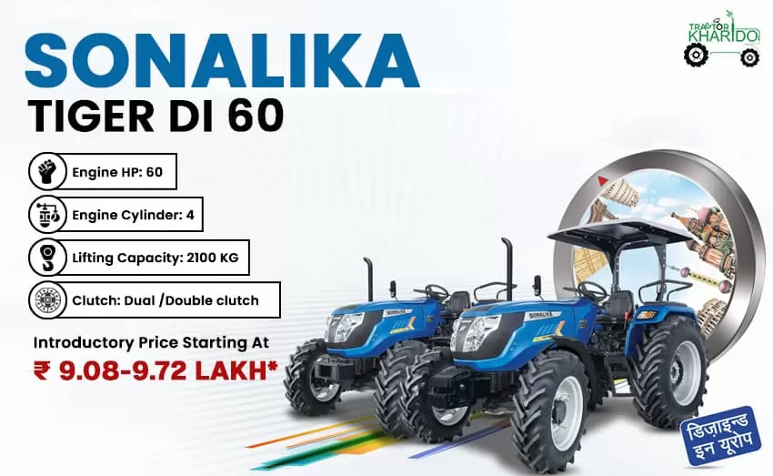 Sonalika Tiger Di 60 Tractor Price