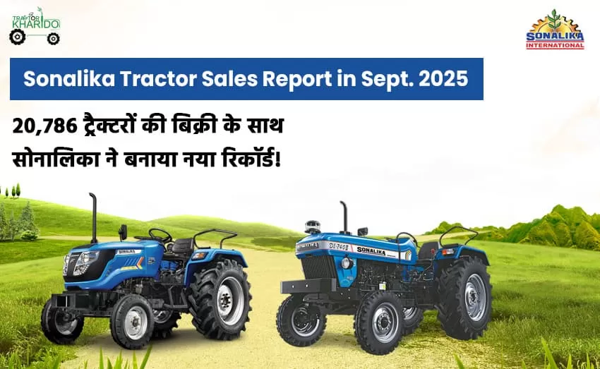 Sonalika Tractor Sales Report September 2025 | 20,786 Units Sold