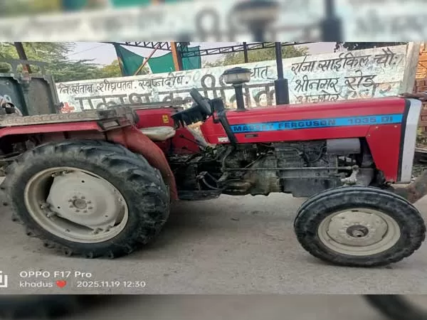 Tafe (Massey) Massey Ferguson 1035 DI
