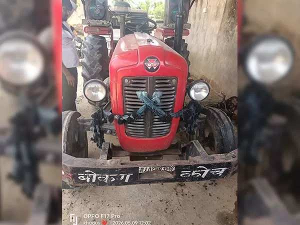 Tafe (Massey) Massey Ferguson 1035 DI